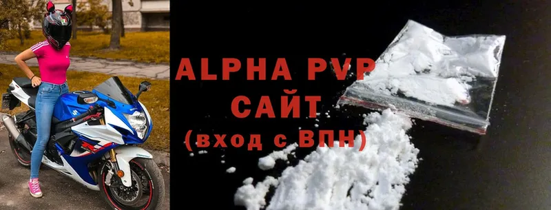 mega маркетплейс  Кострома  Alpha PVP СК 