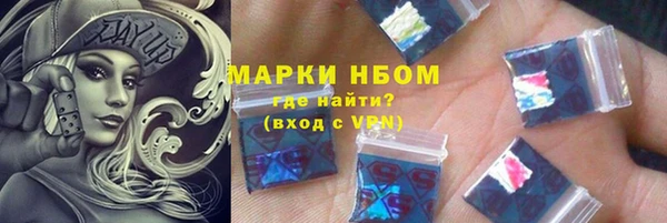 MDMA Богородск