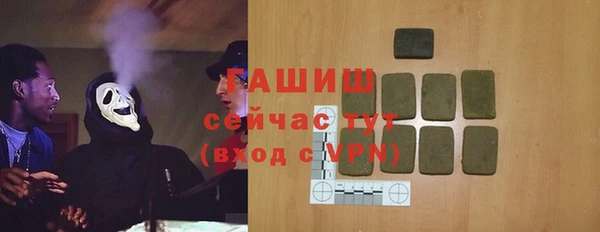 MDMA Богородск