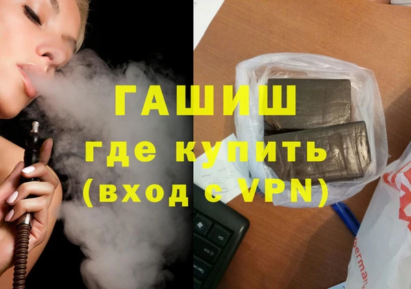 MDMA Богородск