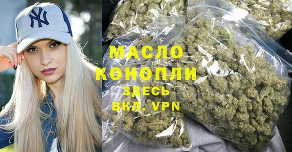 MDMA Богородск