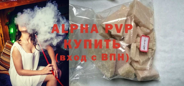 ALPHA PVP Богородицк