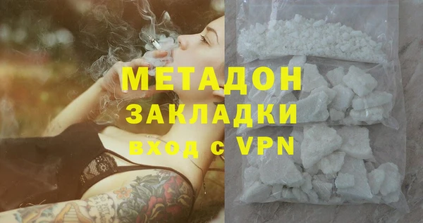 MDMA Богородск