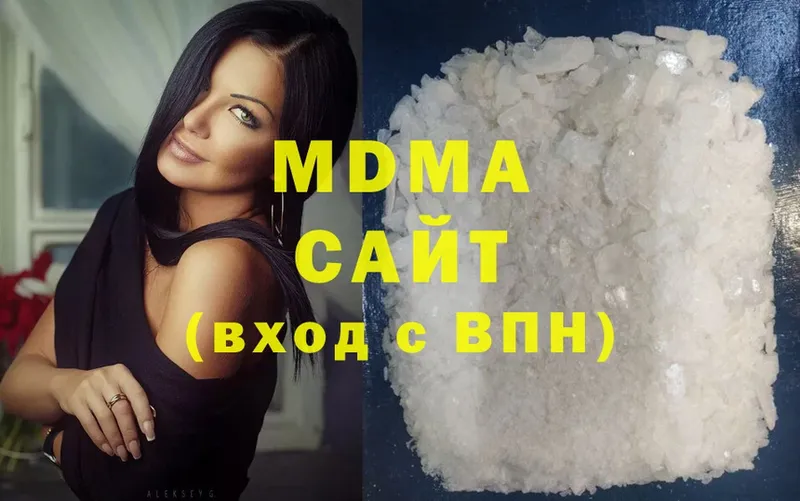 MDMA VHQ  Кострома 